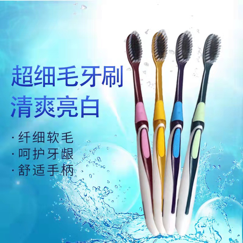 Щетка для взрослых с мягкой щетиной, индивидуальная упаковка, оптовая продажа