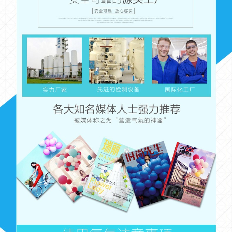 Household High-Purity Helium Tank Helium Bottle Helium Balloon Inflatable Pump Helium Floating Balloon Manufacturer Wholesale Dropshipping