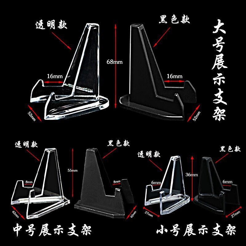 Supply Medal Base Coin Collection Bracket Crafts Display Stand Commemorative Coin Bracket Commemorative Badge Bracket