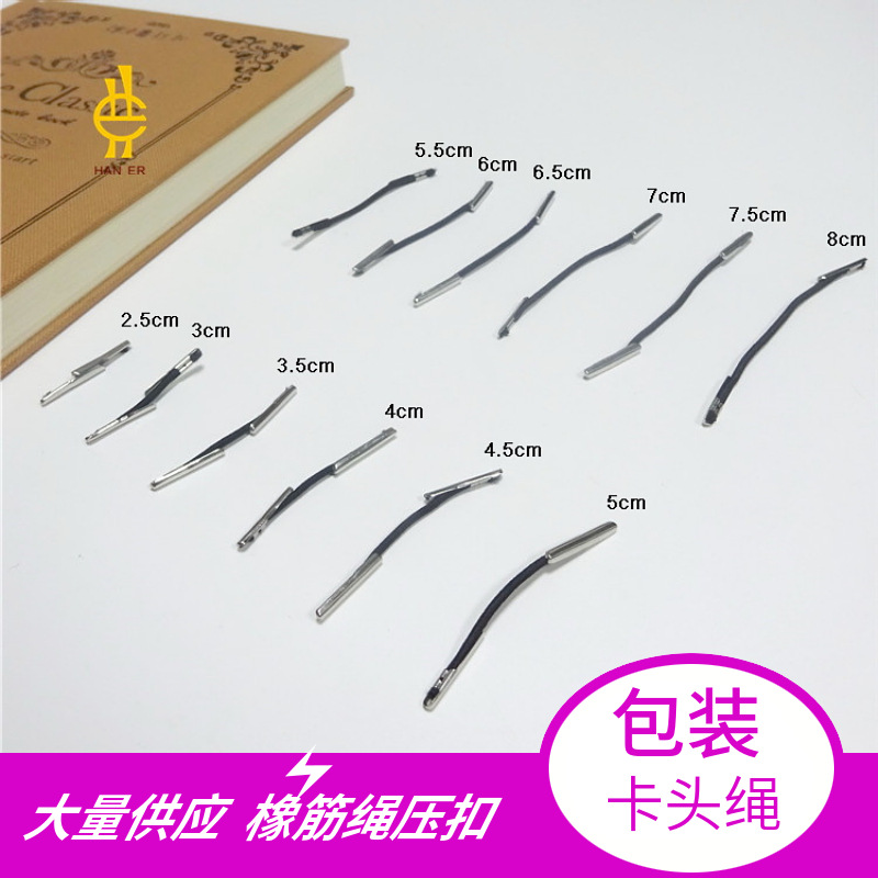 Эластичная лента с металлической застежкой, эластичный шнур с двойным наконечником