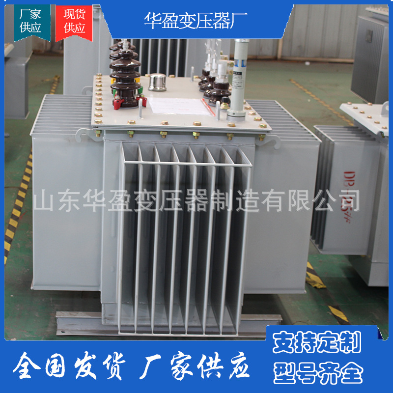 S22 oil-immersed transformer 2000KVA/10kv power transformer NX1 grade I energy efficiency copper material
