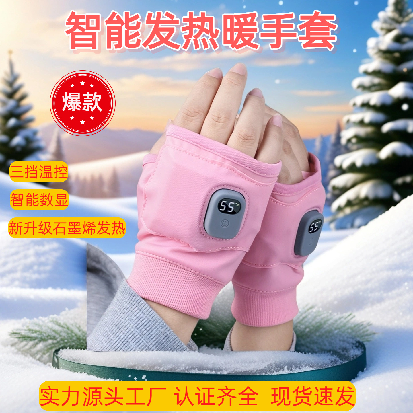 Электрические обогреваемые перчатки, перезаряжаемые, теплые USB перчатки для велоспорта, для мужчин и женщин, зимний умный графеновый обогреватель для рук