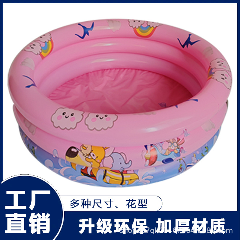 Manufacturers inflatable folding pool New pool fishing round pool children's bath pool environmental protection foreign trade ocean pool