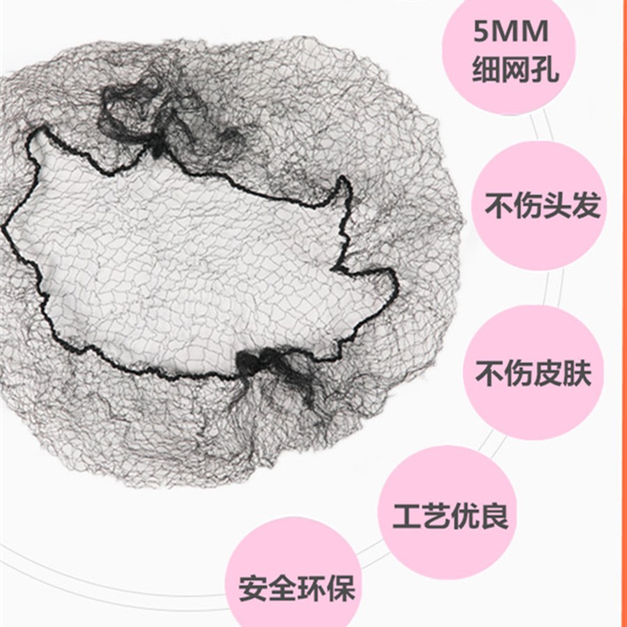 Black Simple Invisible Hair Net for Women, Ultra-Fine Hair Net Bag for Nurses, Kidsren's Dance Hair, High Elastic Hair Net Hair Bag