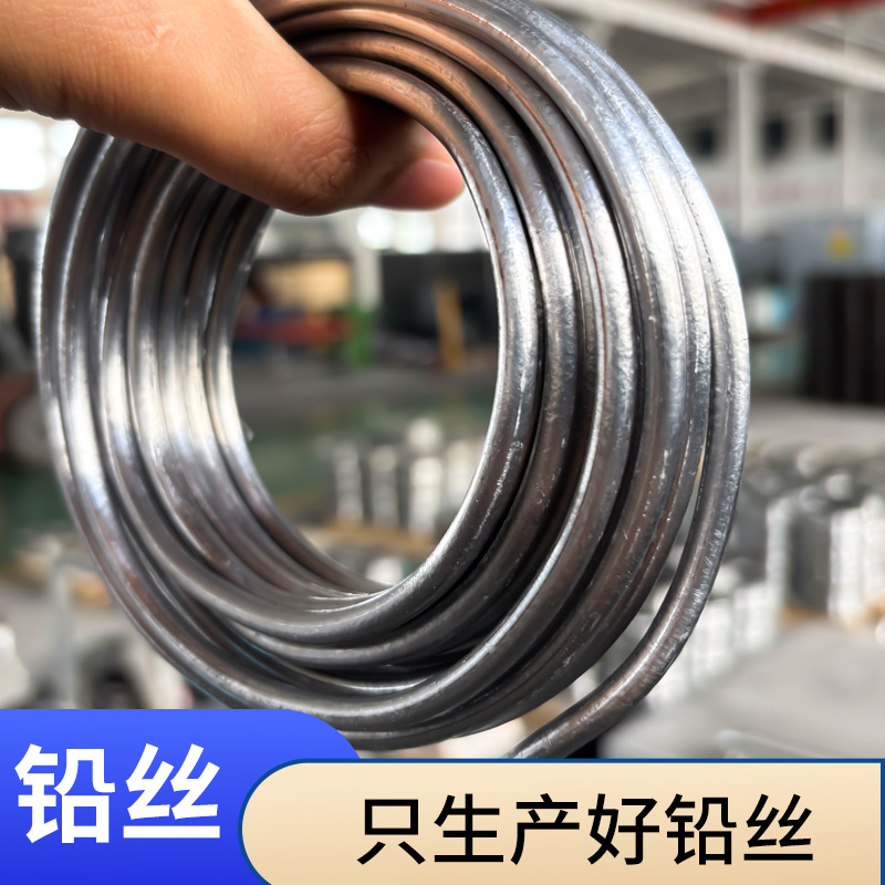 Fuse Pure Lead Wire Lead Wire Factory Lead Products No. 1 Lead Various Specifications Lead Fishing Sinker Weight Lead 2kg Pure Soft Lead