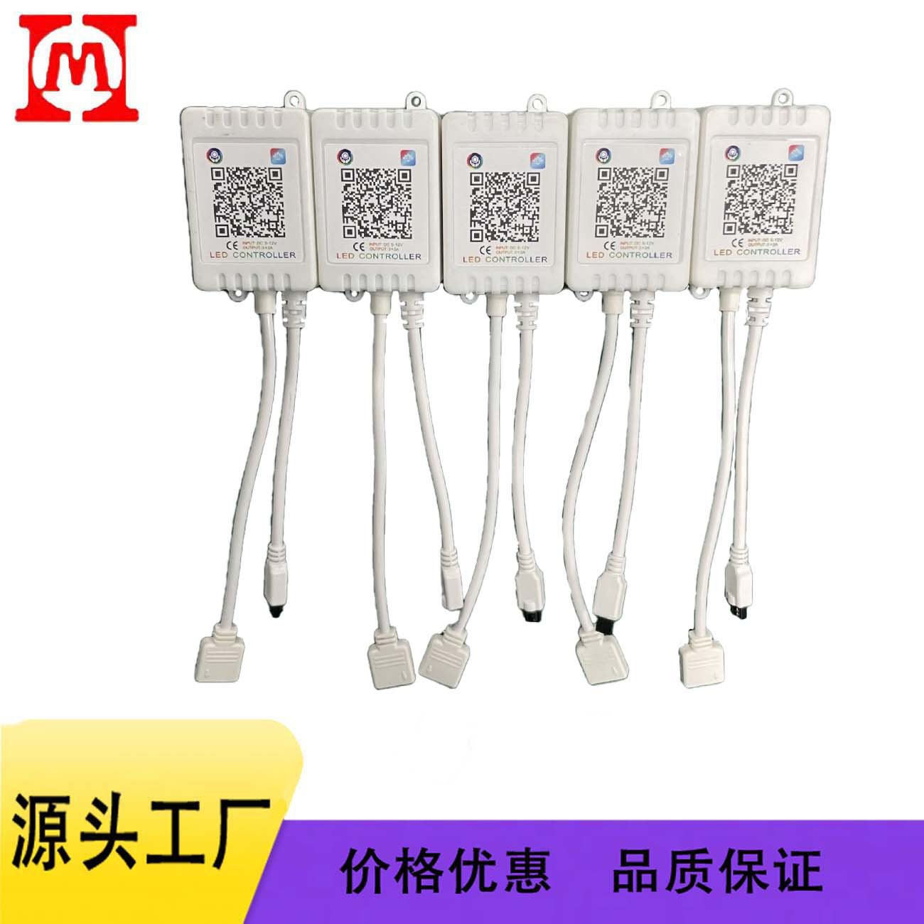 24 Keys Rgb Baolian Lamp App Controller Light with Light Strip Controller