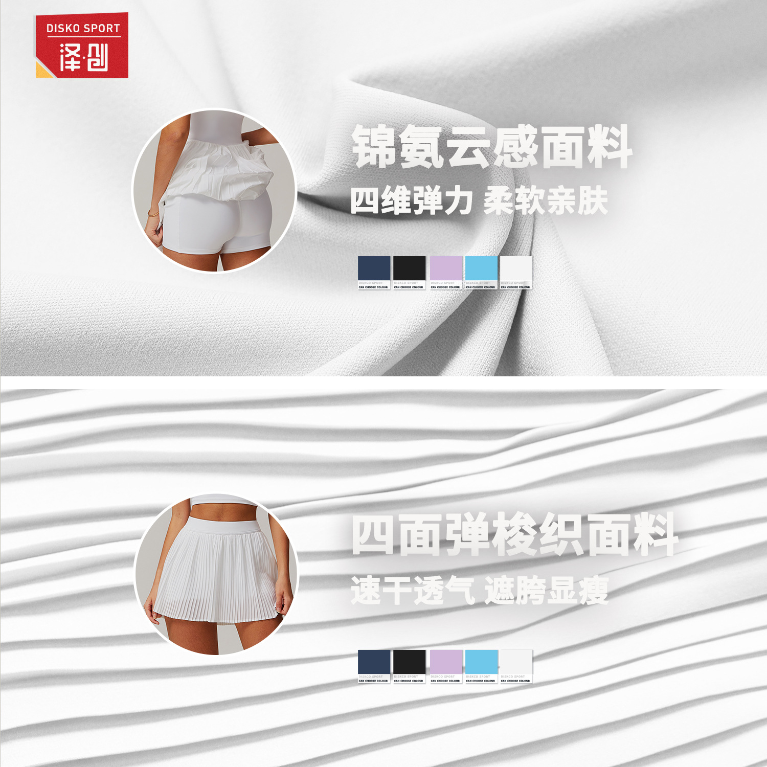 Zechuang Naked Fake Two-piece Tennis Skirt Base Anti-running Fitness Pocket Pleated Skirt Sports dress 9141