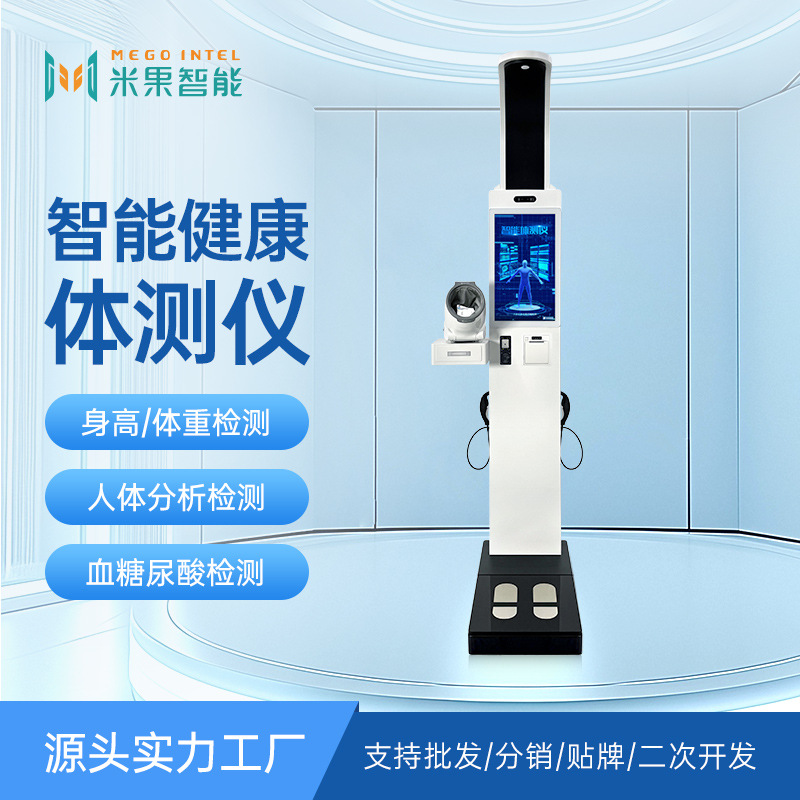 Умный прибор для измерения тела, высота, вес и здоровье в одном устройстве, анализатор состава тела, поддержка докинга