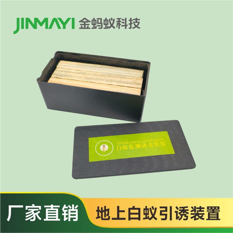 Above-Ground Termite Bait Box with Wooden Blocks for Indoor and Outdoor Cultural Heritage Protection and Ancient Building Universal Termite Monitoring and Baiting Device