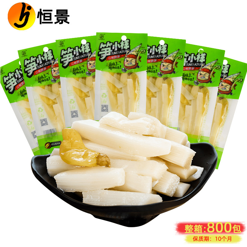 Образец бамбуковых побегов маринованный перец хрустящие бамбуковые побеги 25г ломтики бамбуковых побегов с перцем саншо хрустящие и нежные оптовые закуски в открытых пакетах готовые к употреблению свежие бамбуковые побеги