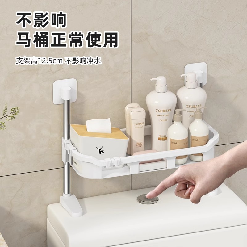 Bathroom Sink Vanity Three-Layer Storage Rack, No-Installation Storage Rack for Bathroom Toilet