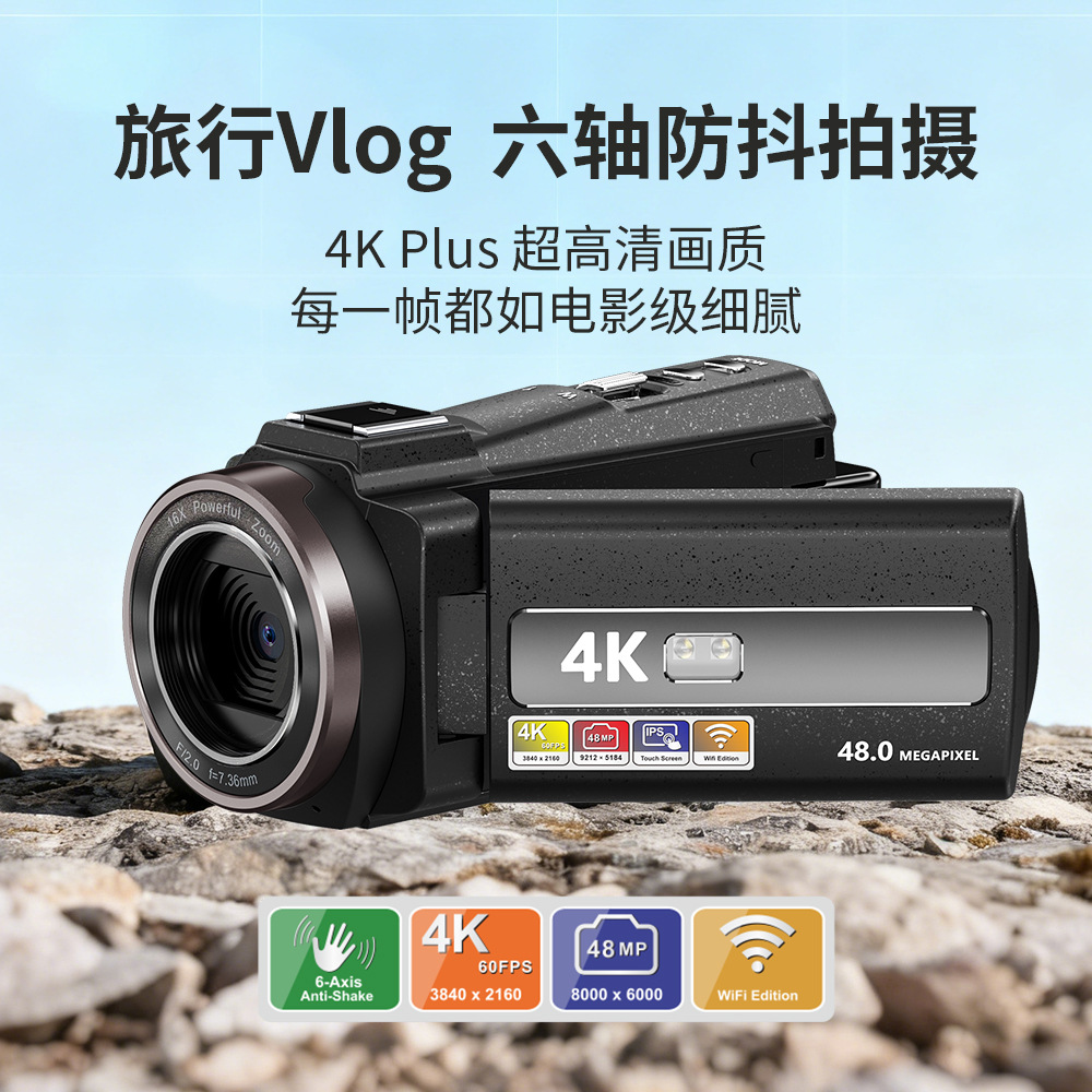 Эксклюзивная поставка 4K цифровых камер, рекордеров для outdoor путешествий, домашних фото DV камер