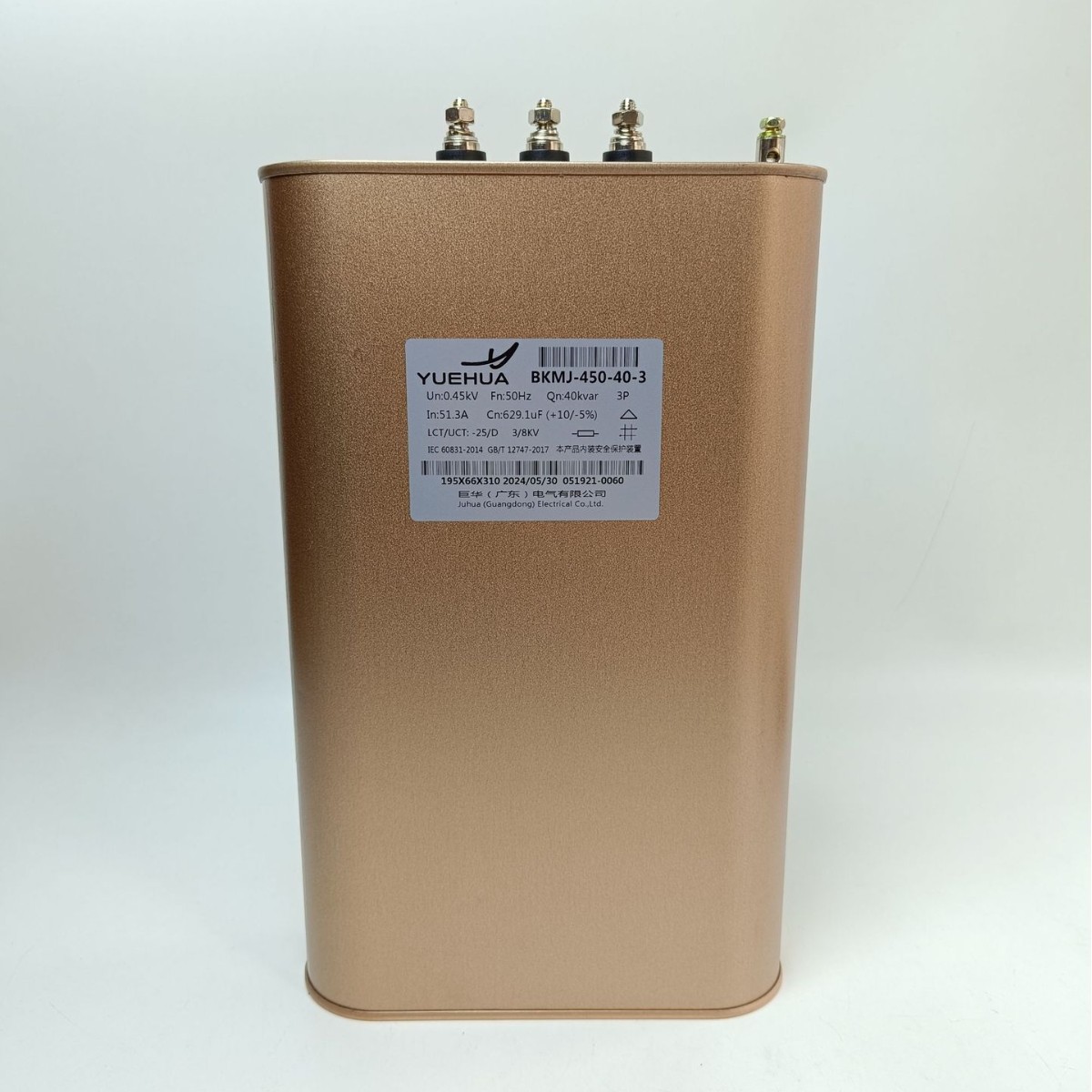 Shunde Juhua Yuehua Low-Voltage Power Capacitors Bkmj-15-20-30-40Kvar 450V Original Authentic