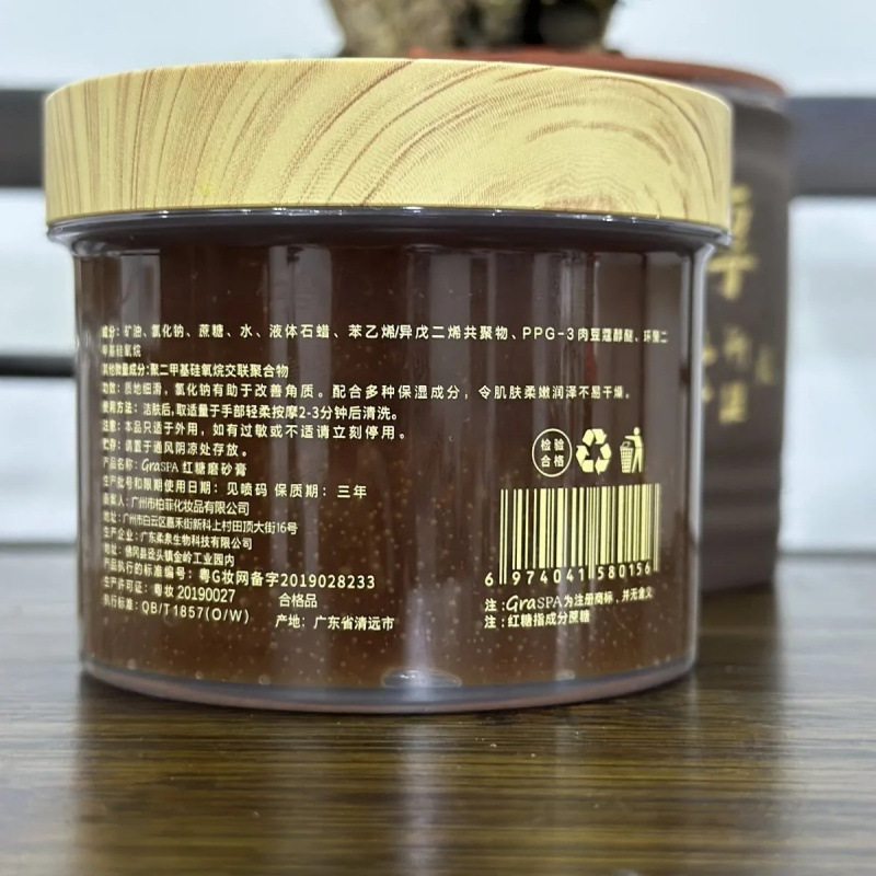 Graspa подводный уход за руками и ногами скраб эксфолиирующий массажный крем