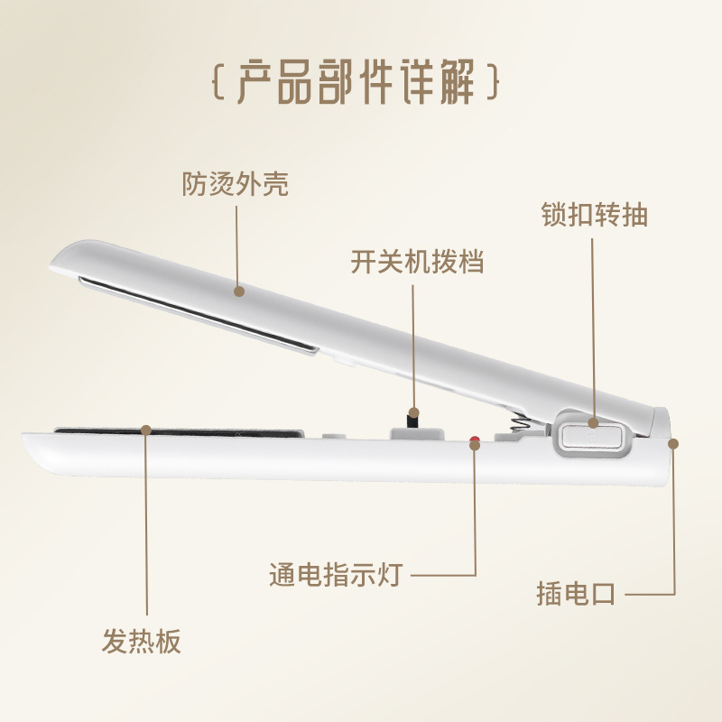 USB splint portable hair straightener wireless curling rod straight curling dual-purpose splint bangs curling iron cross-border exclusive