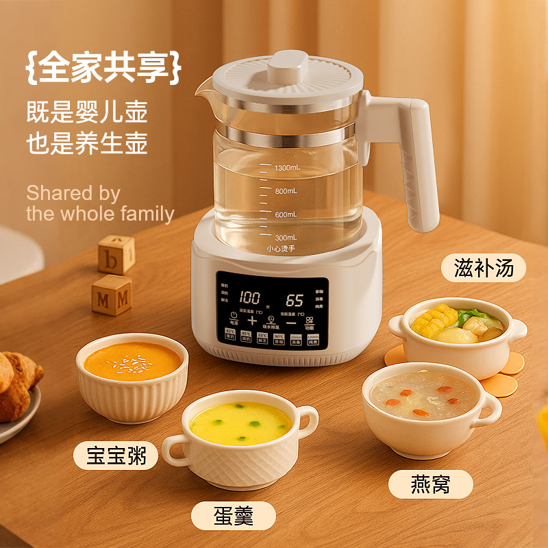 Wanlida Constant Temperature Glass Baby Hot Water Kettle Household Electric Heating Automatic Smart Water Kettle Thermal Insulation Health Milk Regulator