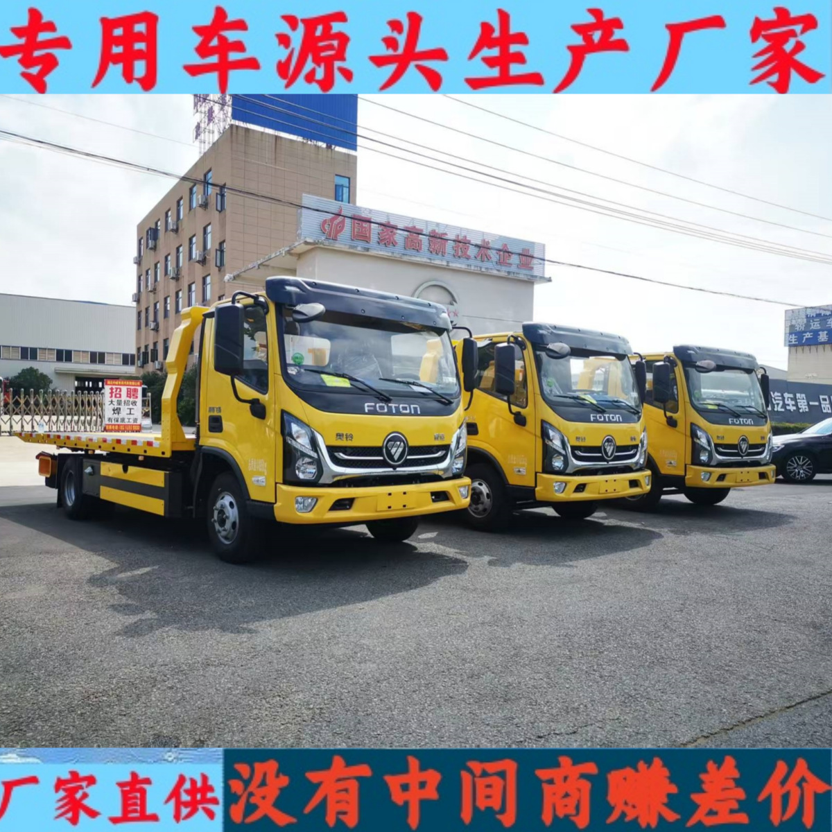 Ближайшая служба помощи на дороге Эвакуатор Служба спасения Телефон Инструкция по эксплуатации эвакуатора