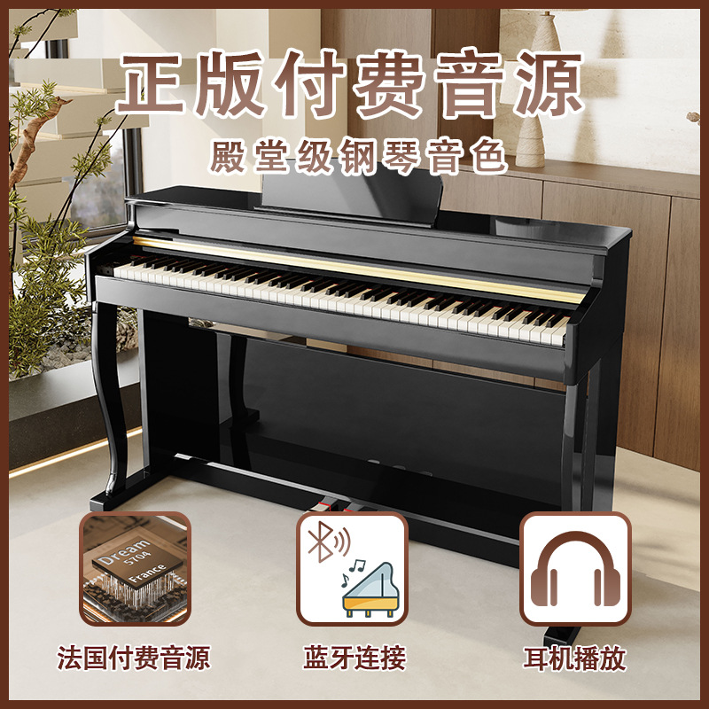 Half-Flip Desk-Type Electric Piano 88-Key Heavy Hammer Digital Piano 88-Key Beginner Dual Bluetooth Digital Piano Wholesale