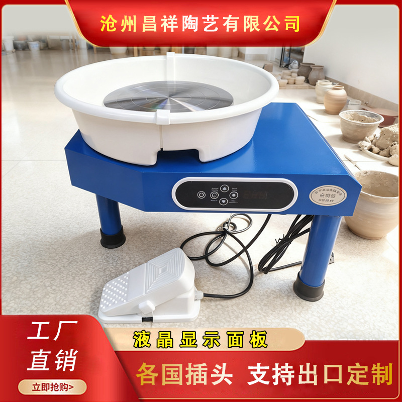 Pottery Wheel, Clay Shaping Machine, Professional Electric Pottery Kiln Equipment, School Pottery Studio, Home Use, Children's Clay Tools
