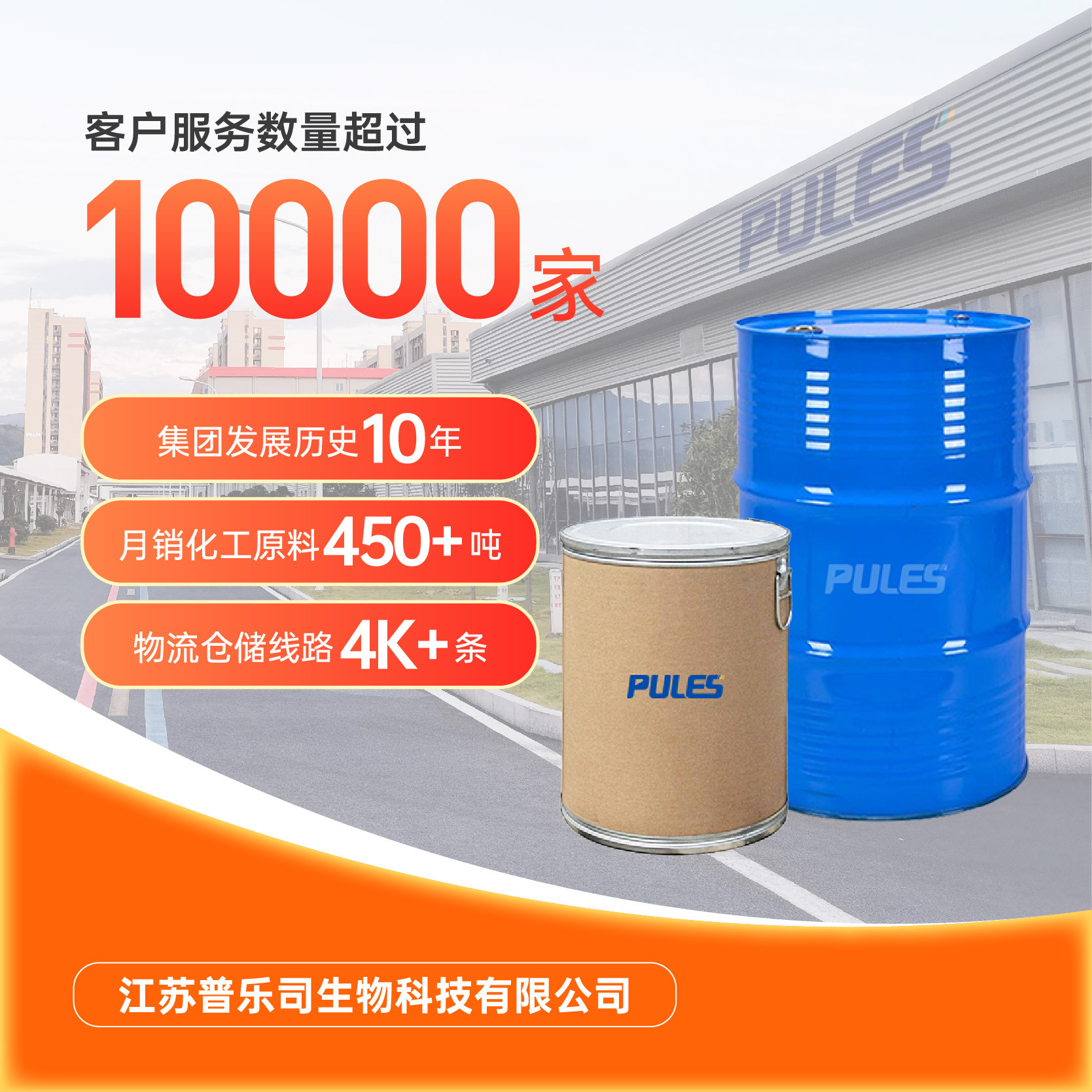 Toluoyl 61790-12-3 Organic Synthetic Intermediate Support Sample