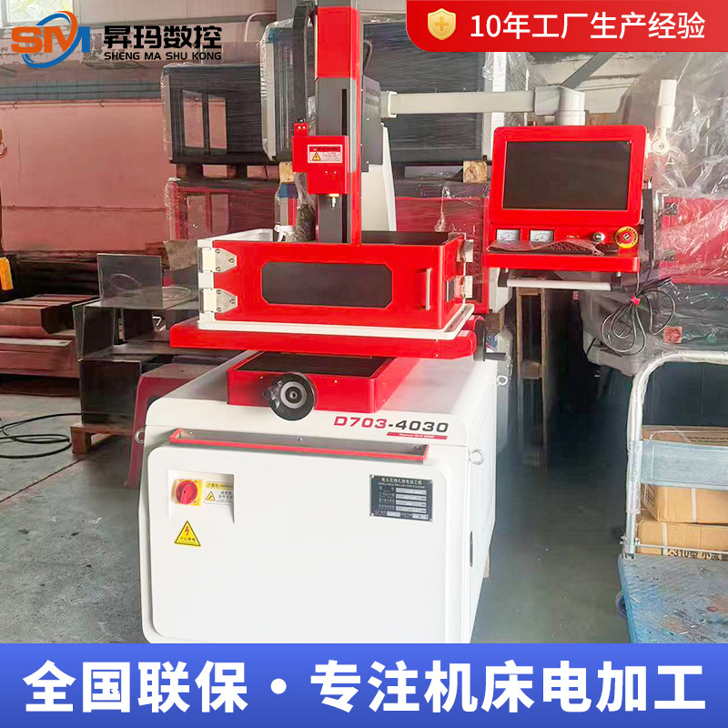 Fully Automatic Cnc Drilling Machine Manufacturer Wholesale Edm Cnc Drilling Machine Fine Hole Discharge Machine Micro Hole Machine