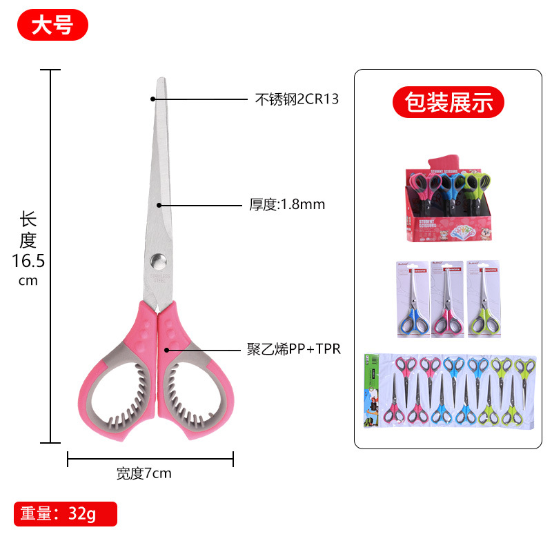 Factory Direct Sales Two-color Handle Scale Scissors Plastic Small Scissors Office Paper Scissors Safety Scissors for Kidsren