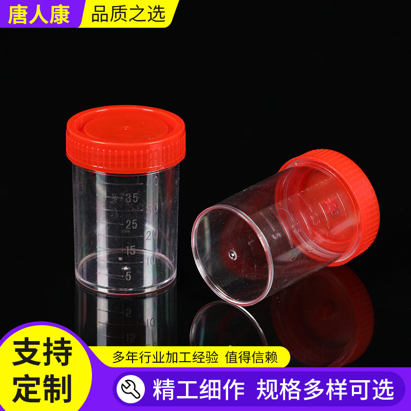 Urinal Cup with Scale Disposable Urine Cup Pp Hard Plastic Sputum Cup Screw Cap Urine Cup Disposable Sampling Cup