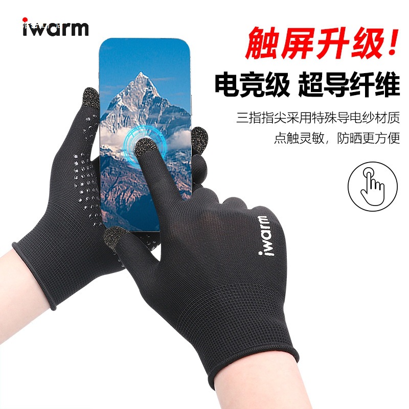 Summer Warm Gloves, Outdoor Sports Cycling, Equestrian Riding Gloves, Anti-Callus, Anti-Slip, Durable Protective Gloves