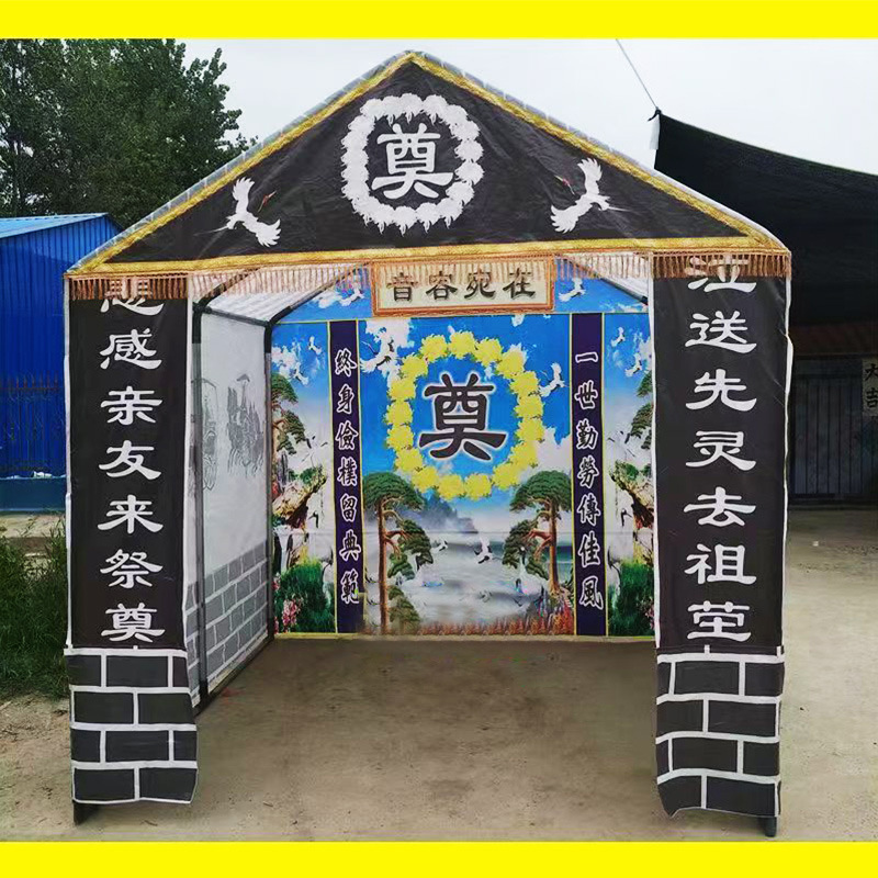 Funeral Steel Frame Shed Thickeneded Oxford Cloth Shed Steel Frame Shed Waterproof and Rainproof Funeral Supplies
