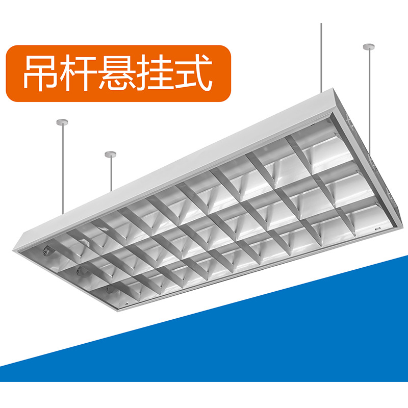 Top-mounted grille lamp panel T8 suction ceiling-mounted lifting LED top-mounted grille lamp double-tube three-tube warehouse supermarket lighting lamp