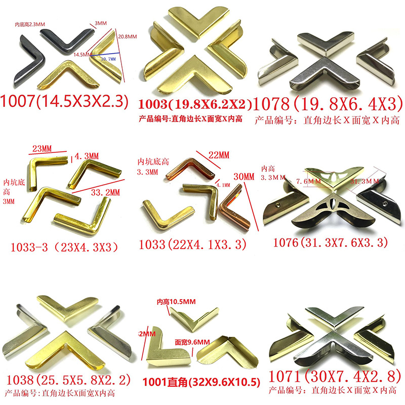 Factory supply metal plating corner table and chair aluminum box corner protection wooden box packaging box luggage notebook book decoration