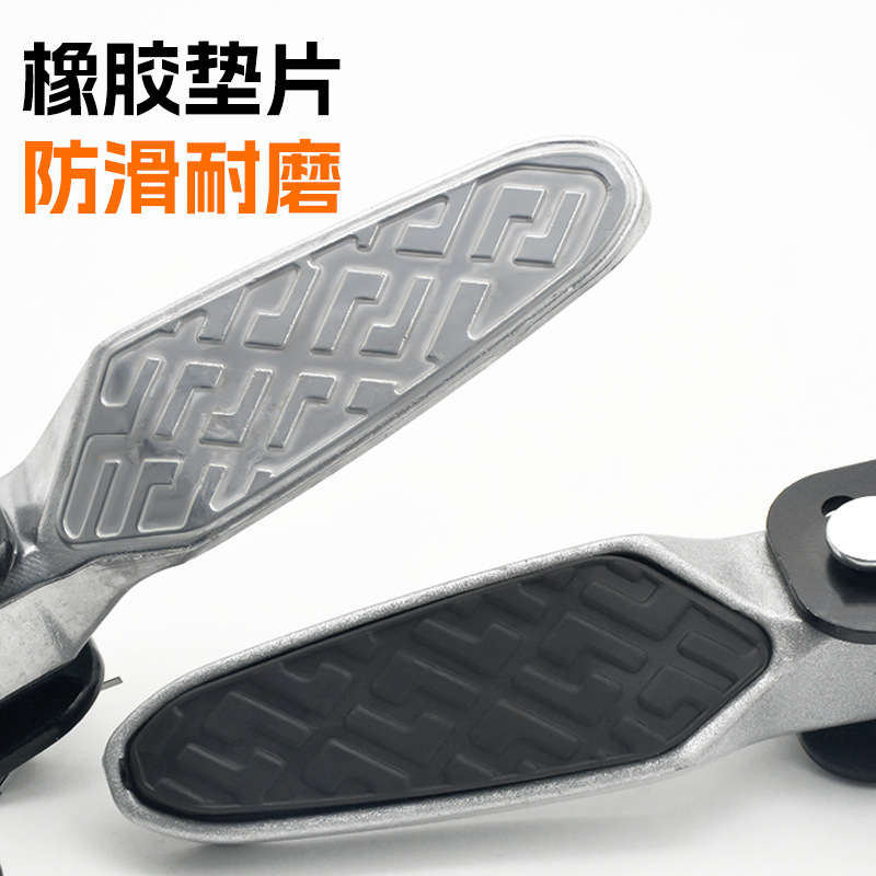 Electric Vehicle Modified Foot Pad Foldableable Foot Rest Suitable for Di Emma Luyuan Mavericks New National Standard Car