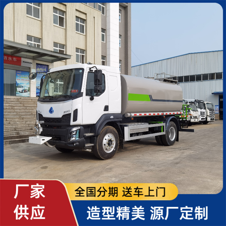 Донгфенг Лиужоу Автомобиль 30м пушка для тумана, машина для подавления пыли 12 тонн, высокопозиционная поливальная машина для озеленения, новый энергийный поливальный грузовик Чэнлонг