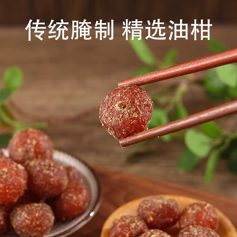 Licorice oil citrus fruit Chaoshan specialty features back to sweet fruit fresh emblica tuo mandarin licorice plum fruit