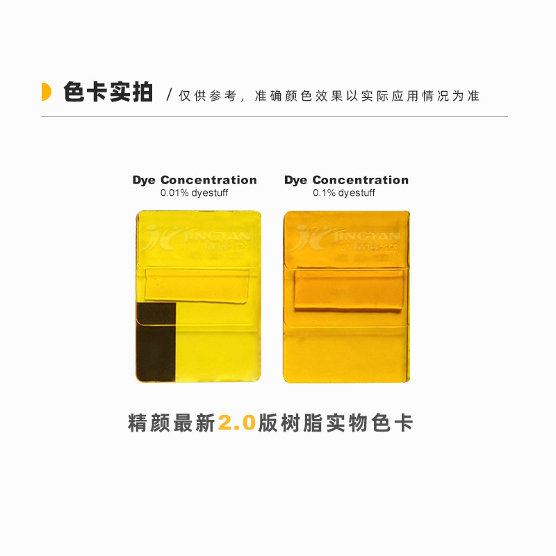 Solvent Yellow 79 Ranbar D081 Is a Highly Transparent Dye That Is a Complex Dye in the Form of Yellow Powder
