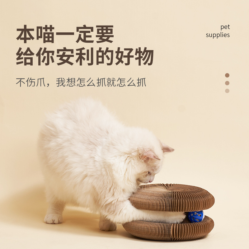Cross-Border Hot Selling Organ Cat Scratching Board Cat Toy with Bell Cat Claw Grinding Cat Climbing Frame Corrugated Paper Magnetic Belt Packaging