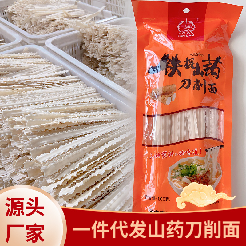 Лапша, нарезанная ножом из ямса Железный Стик, оптовая продажа 100 г*10 пакетов, индивидуально упакованная подарочная лапша, широкая лапша