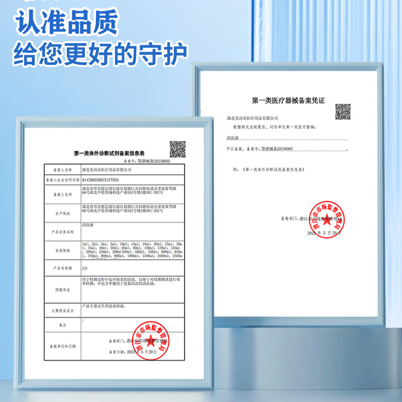 Xuen Saline 100ml External Use 0.9% Sodium Chloride Saline Cleaning Solution Nasal Care Cleaning Wet Compress Face