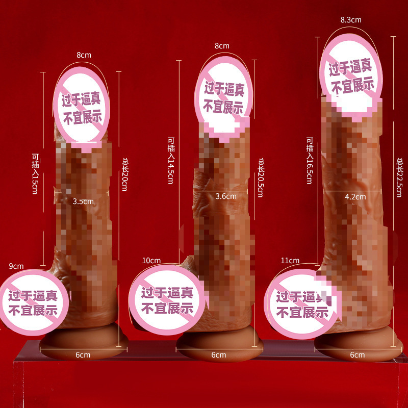 Mystery Liquid Silicone Artificial Dildo Wireless Telescopic Swinging Heating Electric Sex Toy Dildo Adult Products