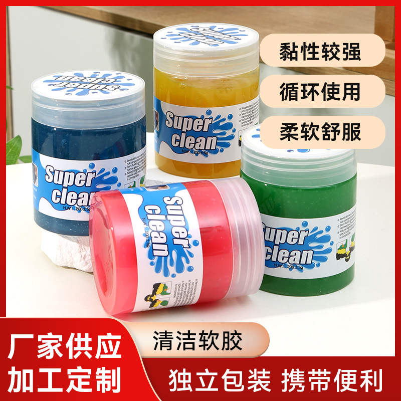 Cleaning Soft Glue Wholesale Car Multi-function Air Outlet Cleaning Mud Household Keyboard Dust Sticking Artifact Gap Cleaning Glue