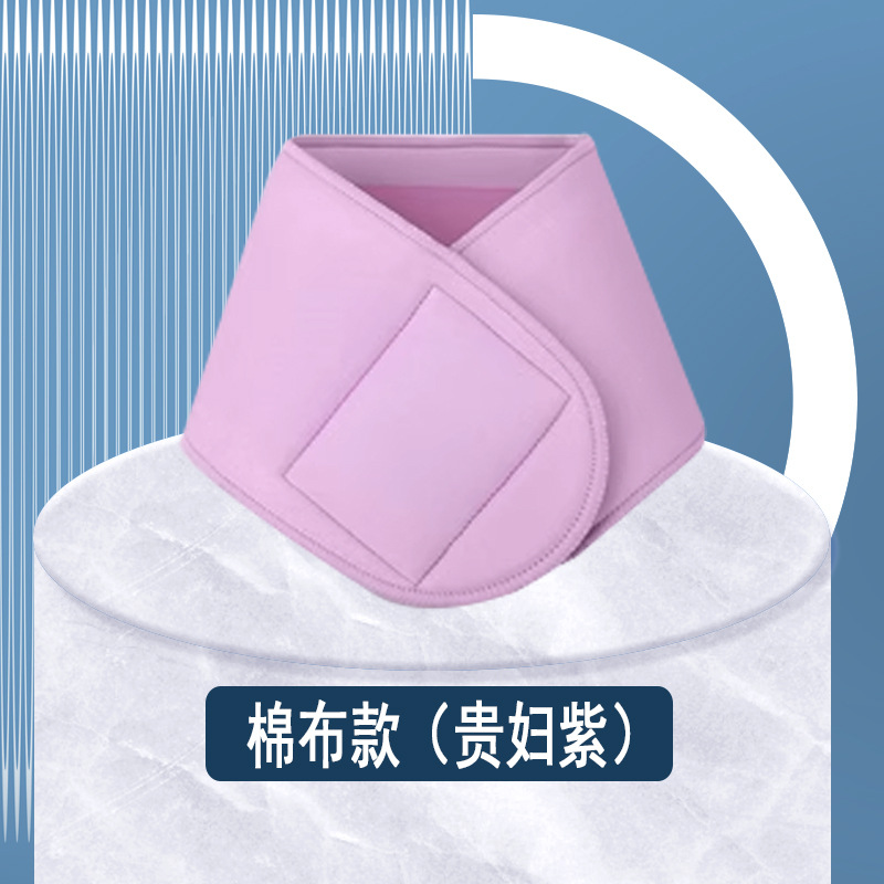 Neck Mask Neck Mask Fixing Band Neck Mask Strap Fading Neck Dresses Neck Care Gel Neck Mask Fixer