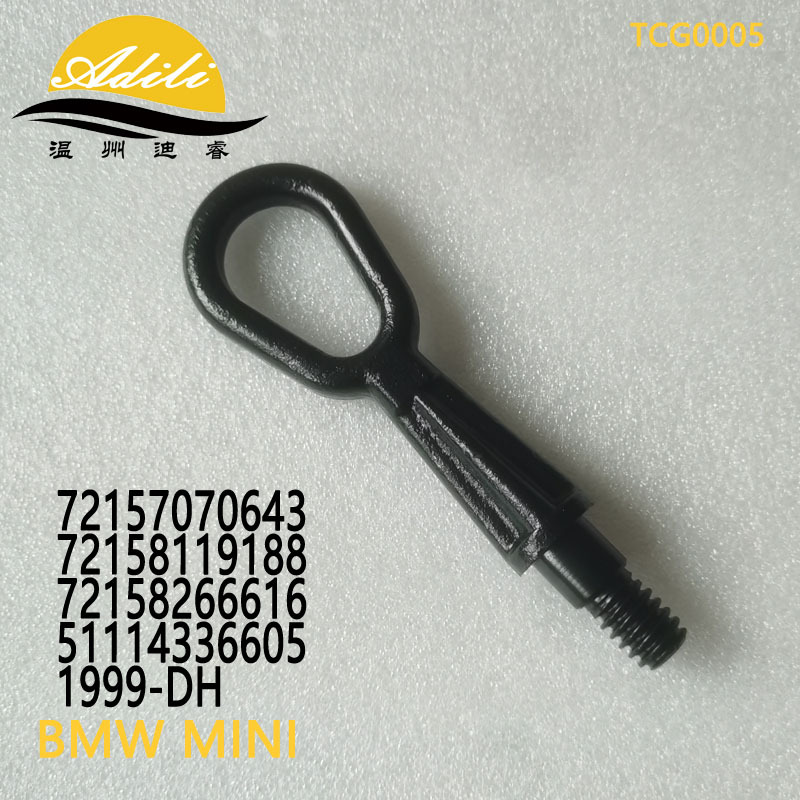Подходит для прицепного крюка Bmw 72158266616 72157070643 72158119188 1999-