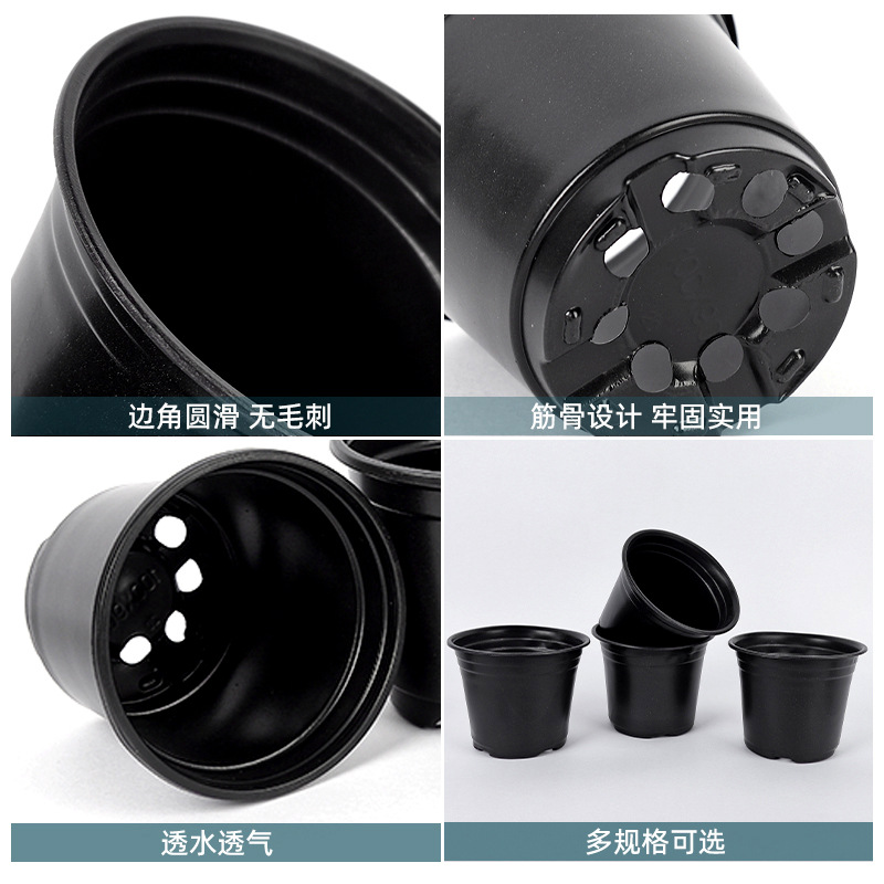 Black Two-Color Flower Pot Seedling Flower Pot Manufacturer Wholesale Base Planting Thickened Flower Pot Cross-Border Foreign Trade