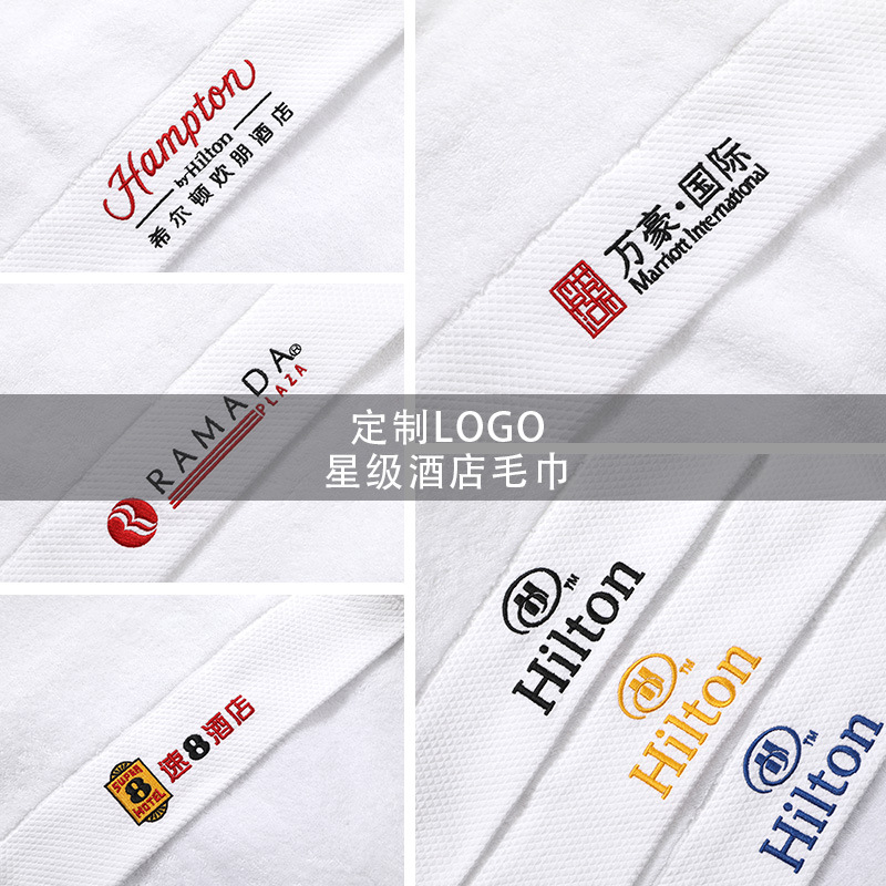 Five-Star Hotel Towels, Hotel and Guesthouse Bath Towels, Beauty Salon White Pure Cotton Absorbent Towels, Bath Towels, Embroidered Customization