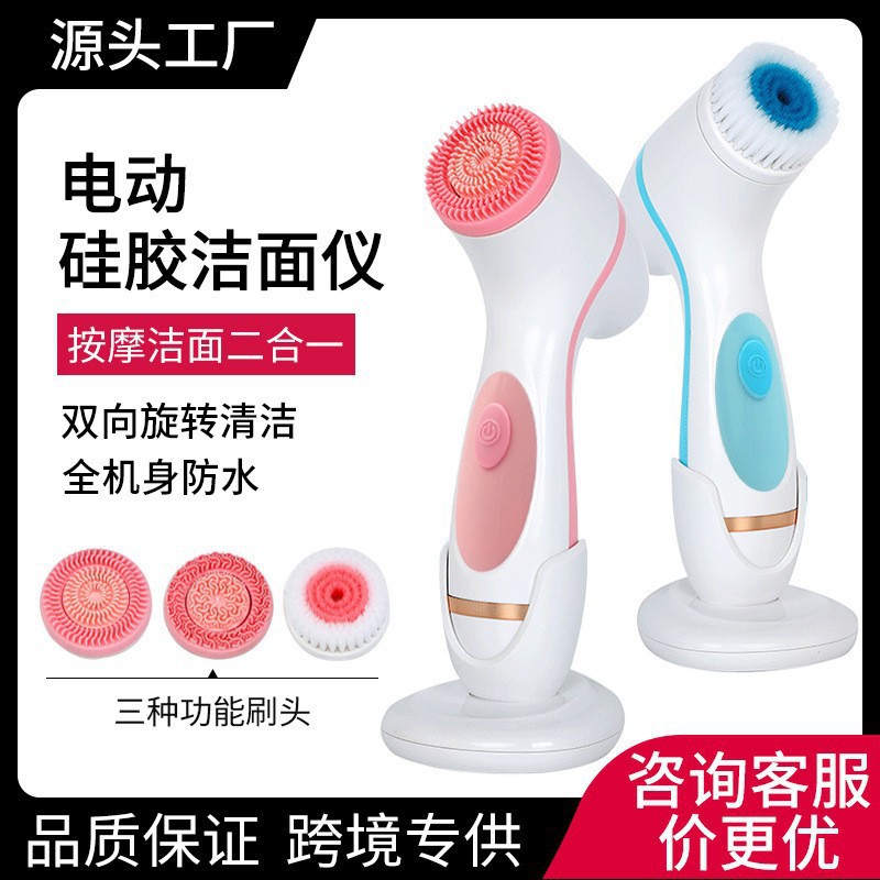 Электрический водонепроницаемый очиститель лица, многофункциональный очиститель пор, бытовой силиконовый очиститель лица, артефакт для очищения лица