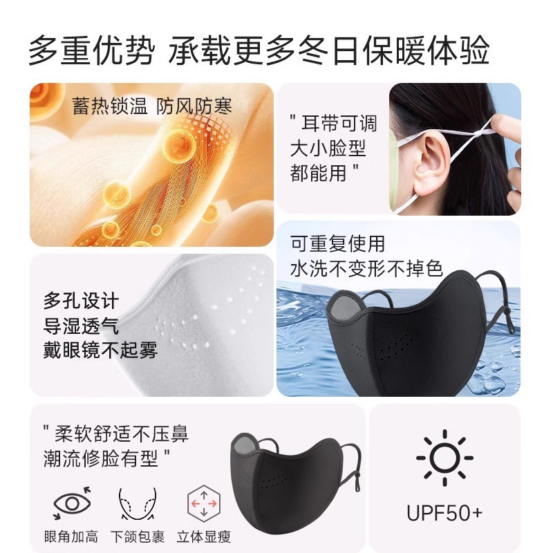 2025 New Warm Mask for Autumn and Winter, Stylish and Suitable for Both Men and Women, Windproof, Dustproof, Sunproof, Cold-Proof, Made of German Velvet, Cycling Face Mask