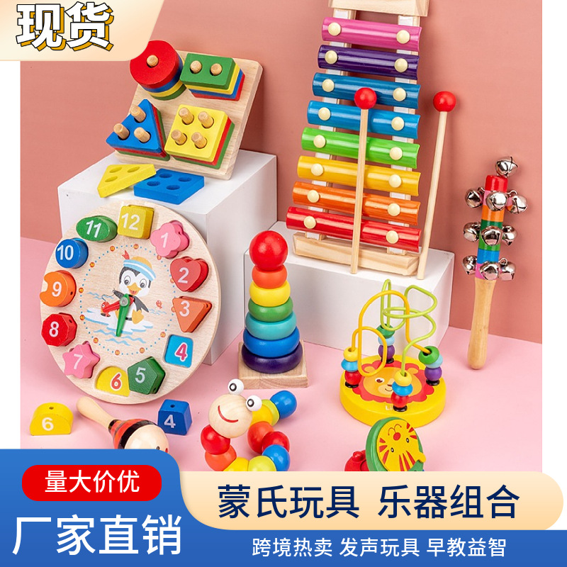 Детские вокальные музыкальные инструменты цифровые часы строительные блоки форма четыре набора колонн вокруг бусин игрушки для раннего образования в детском саду оптовая продажа кросс-бордер