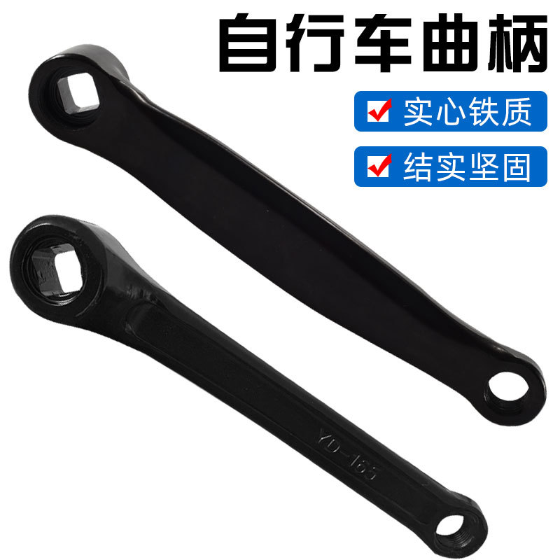 Bicycle full solid crank mountain bike 170/165/152 diamond tooth plate crank pedal connecting rod accessories