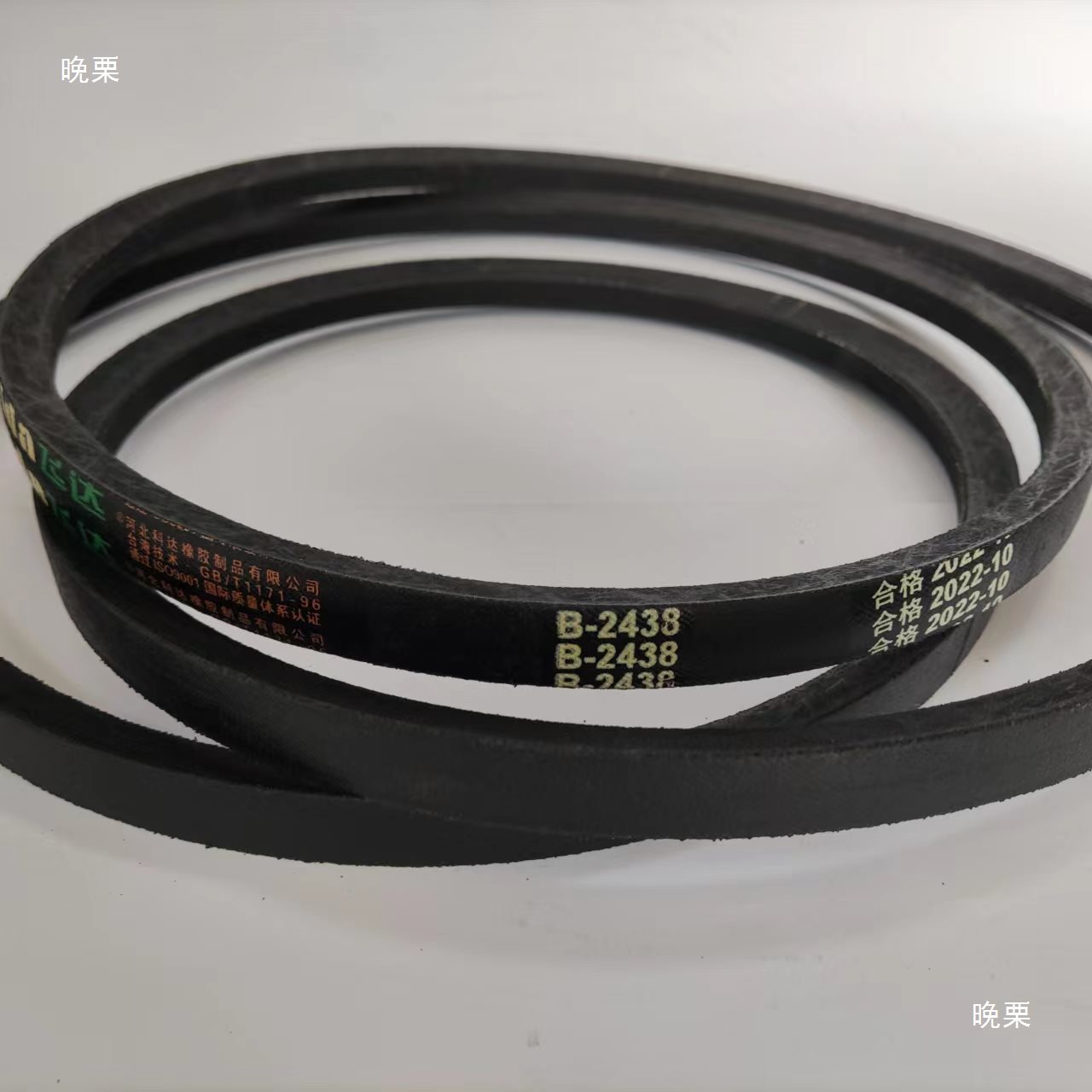 Belt Cutting Machine with Free Shipping, Universal Triangular Belt Type B for Machine Tools, Small Harvester Equipment, Bench Drill B Mainland