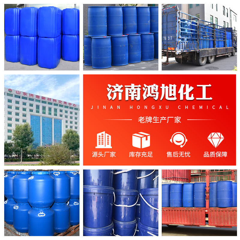 Manufacturers supply concrete seal curing agent interface agent cement floor reinforcement hardening ground seal curing agent